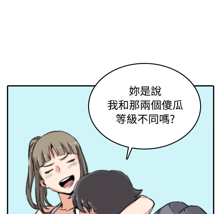 49P - 色花穴/金手指