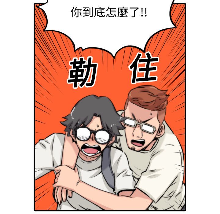57P - 色花穴/金手指