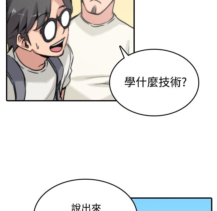 59P - 色花穴/金手指