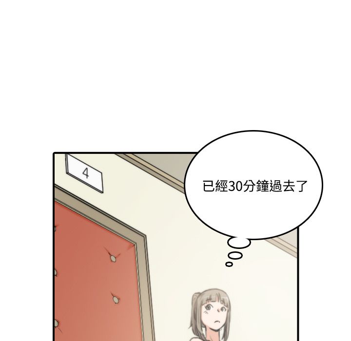 5P - 色花穴/金手指