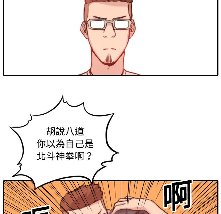 63P - 色花穴/金手指
