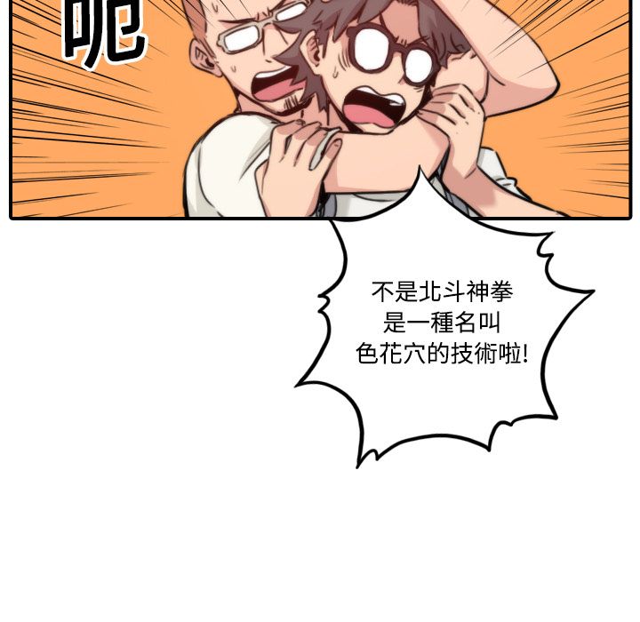 64P - 色花穴/金手指
