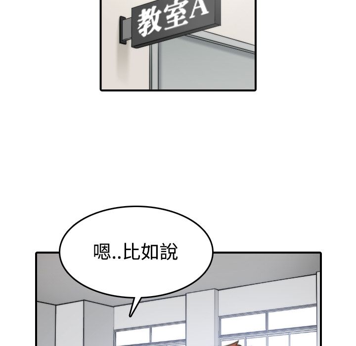 66P - 色花穴/金手指