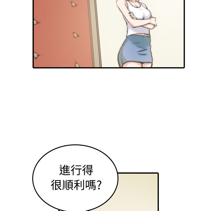 6P - 色花穴/金手指