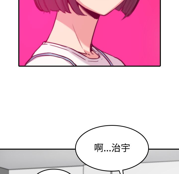 70P - 色花穴/金手指