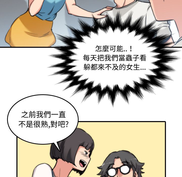 73P - 色花穴/金手指