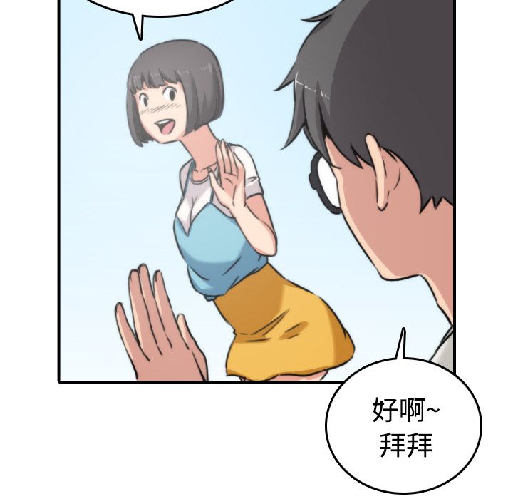 78P - 色花穴/金手指