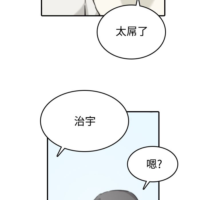 80P - 色花穴/金手指