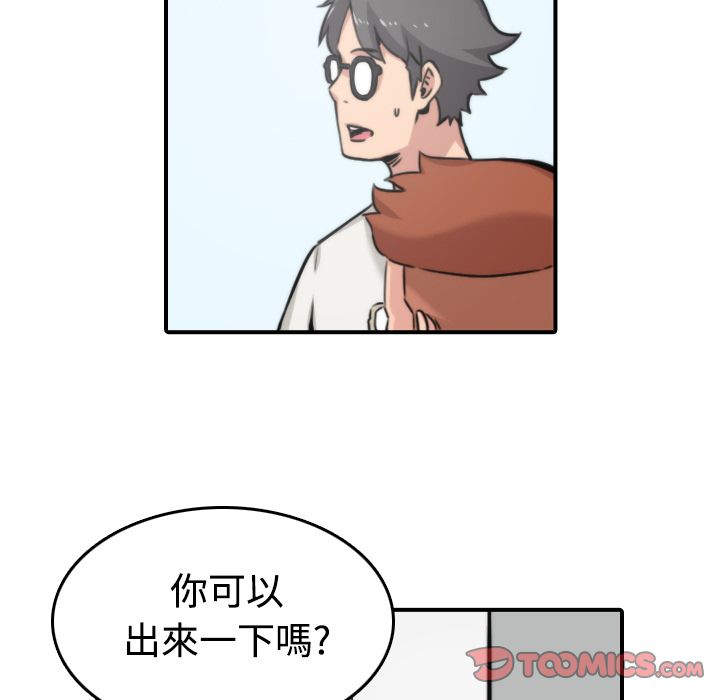 81P - 色花穴/金手指