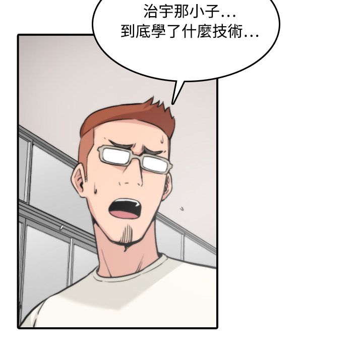 92P - 色花穴/金手指