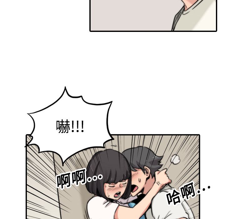 94P - 色花穴/金手指