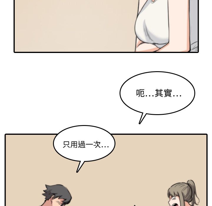 100P - 色花穴/金手指