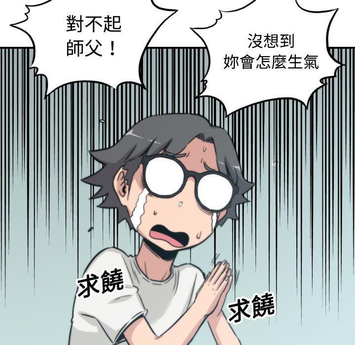104P - 色花穴/金手指