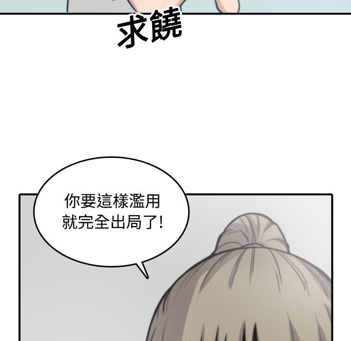 105P - 色花穴/金手指