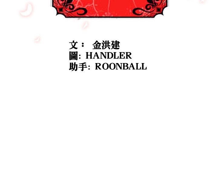 108P - 色花穴/金手指