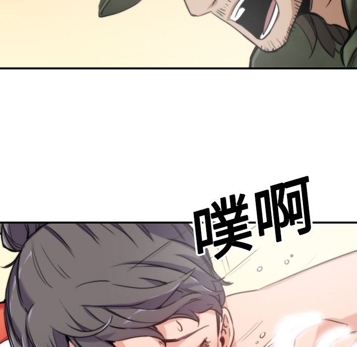 18P - 色花穴/金手指