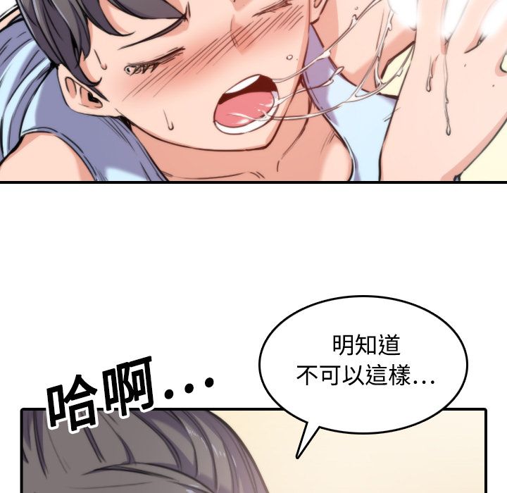 19P - 色花穴/金手指
