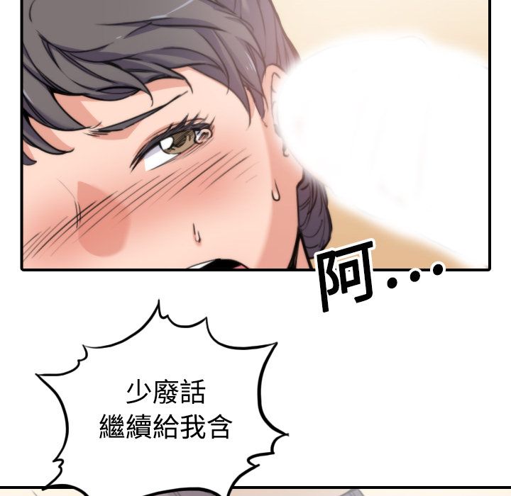 20P - 色花穴/金手指