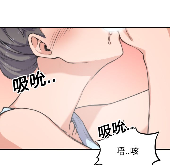 22P - 色花穴/金手指