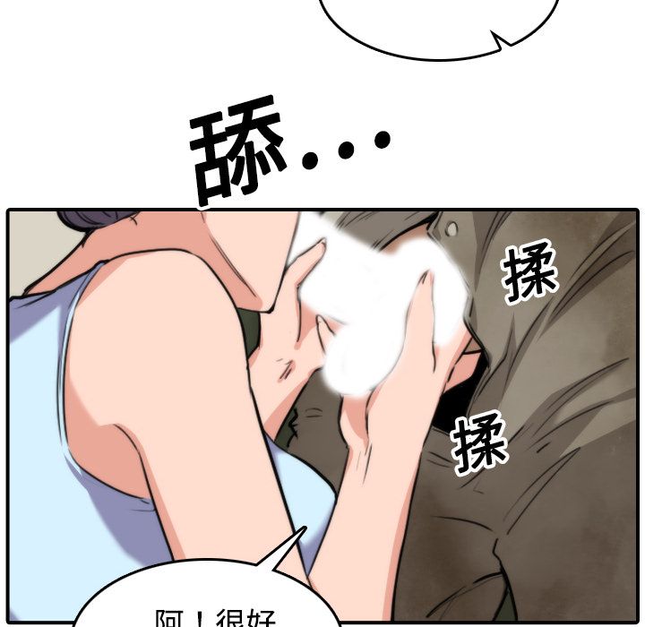 30P - 色花穴/金手指