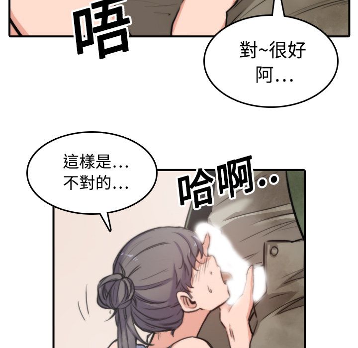 32P - 色花穴/金手指