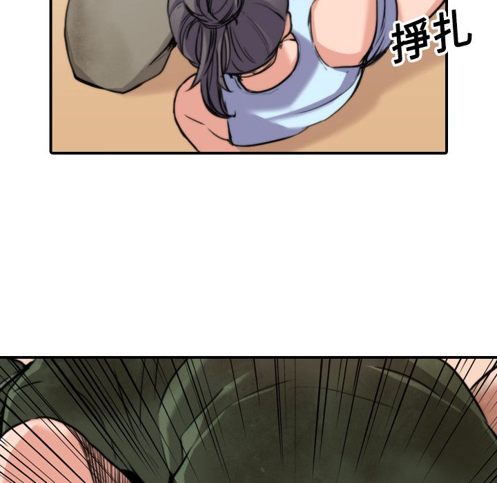 46P - 色花穴/金手指