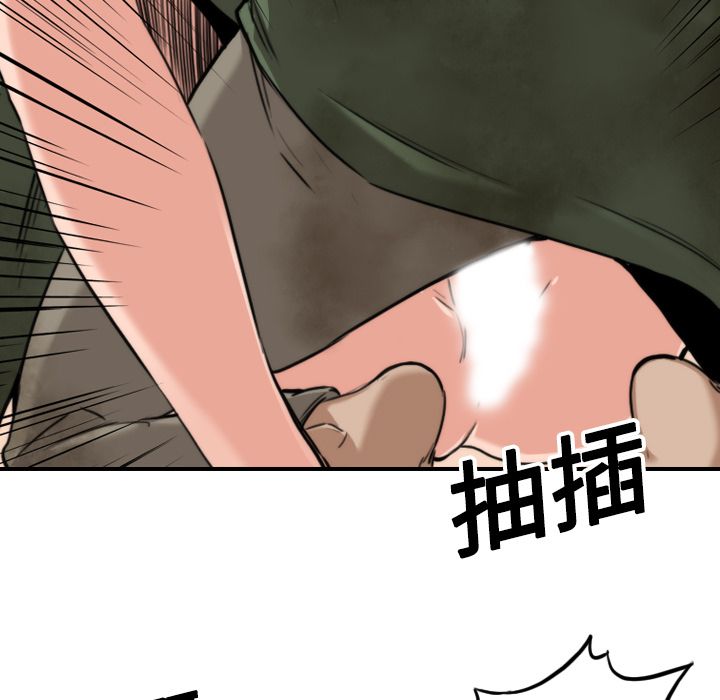 47P - 色花穴/金手指