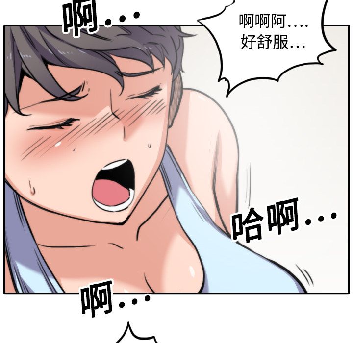 48P - 色花穴/金手指