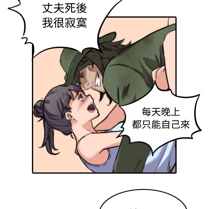 57P - 色花穴/金手指