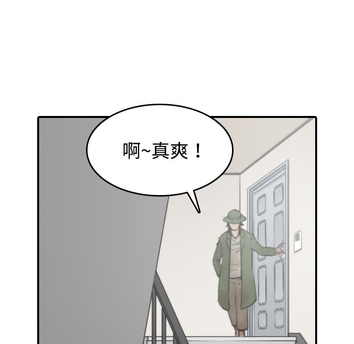63P - 色花穴/金手指