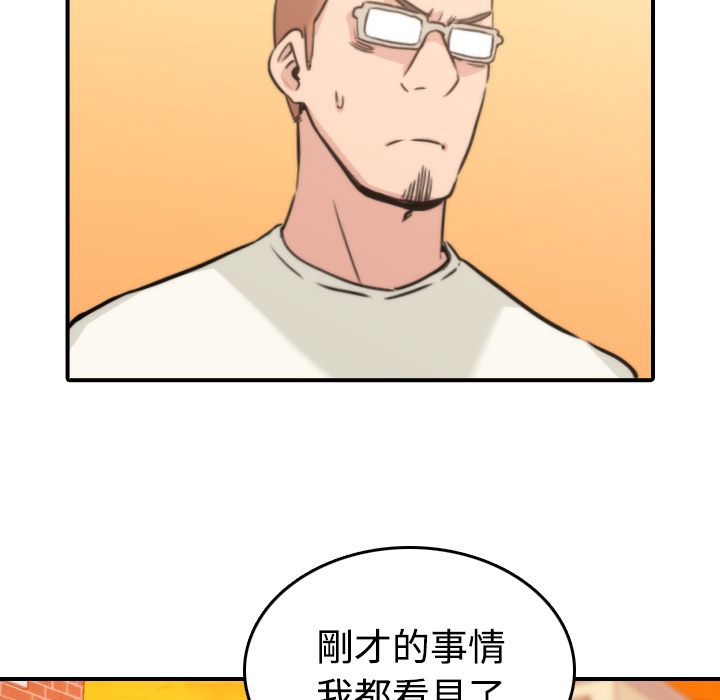 75P - 色花穴/金手指