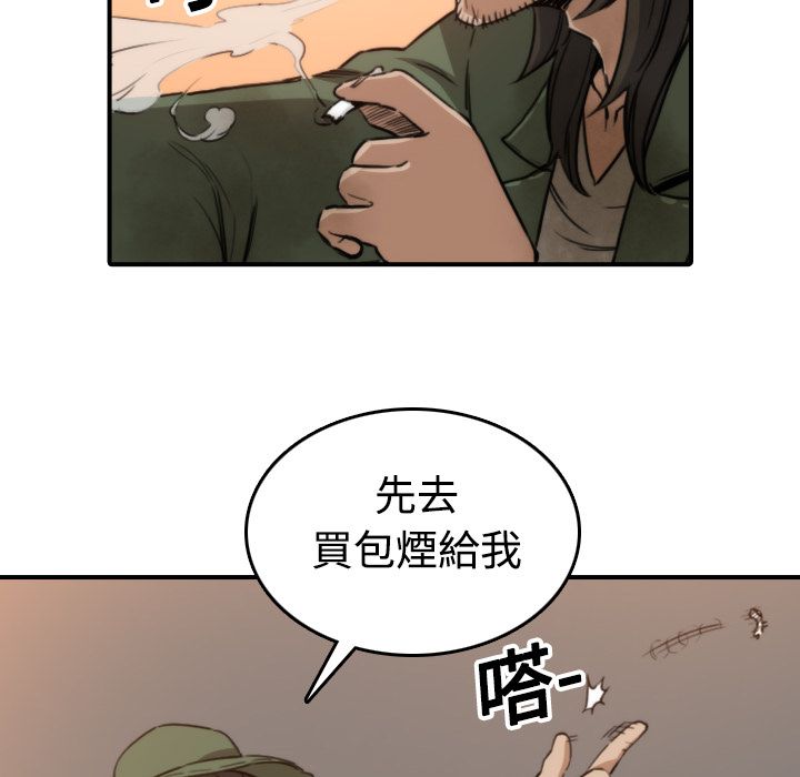 84P - 色花穴/金手指