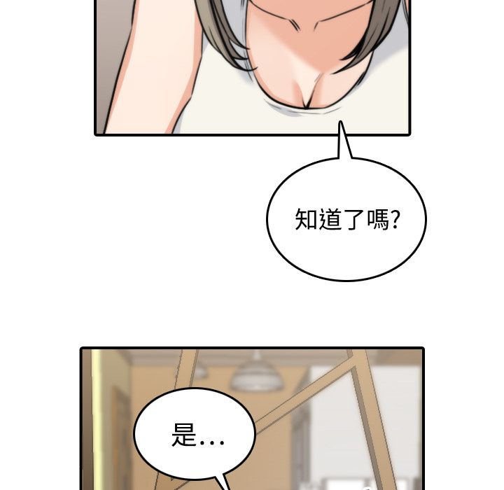 91P - 色花穴/金手指