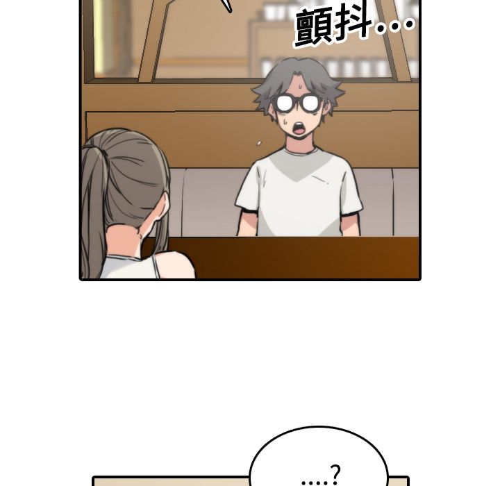 92P - 色花穴/金手指