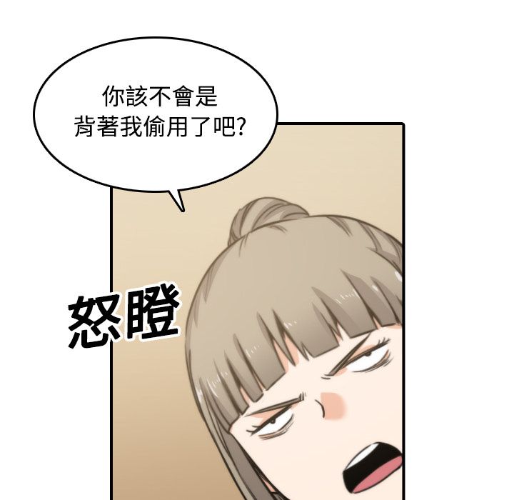 94P - 色花穴/金手指