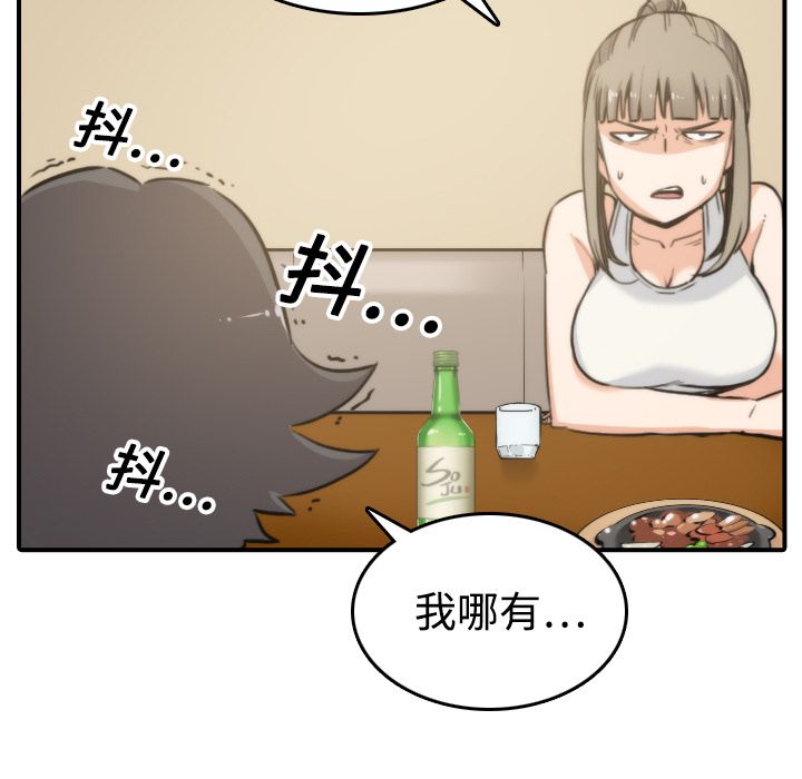 97P - 色花穴/金手指