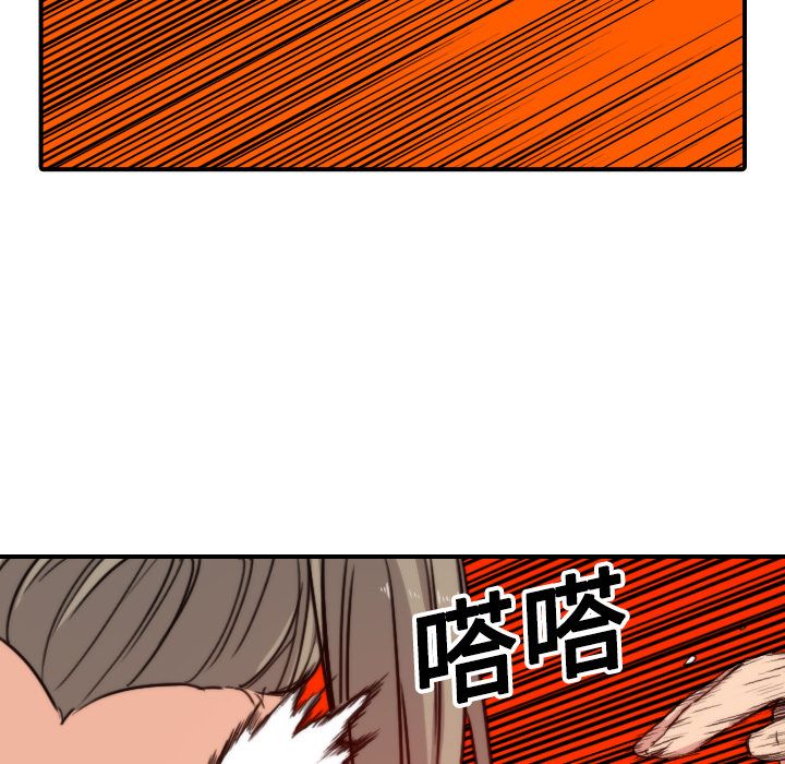 102P - 色花穴/金手指