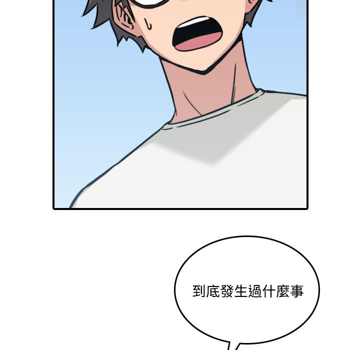 109P - 色花穴/金手指