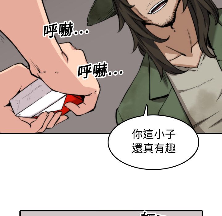 10P - 色花穴/金手指