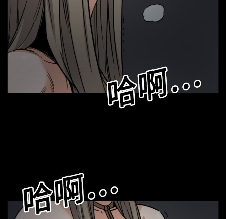 117P - 色花穴/金手指