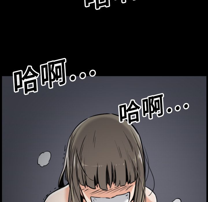 119P - 色花穴/金手指
