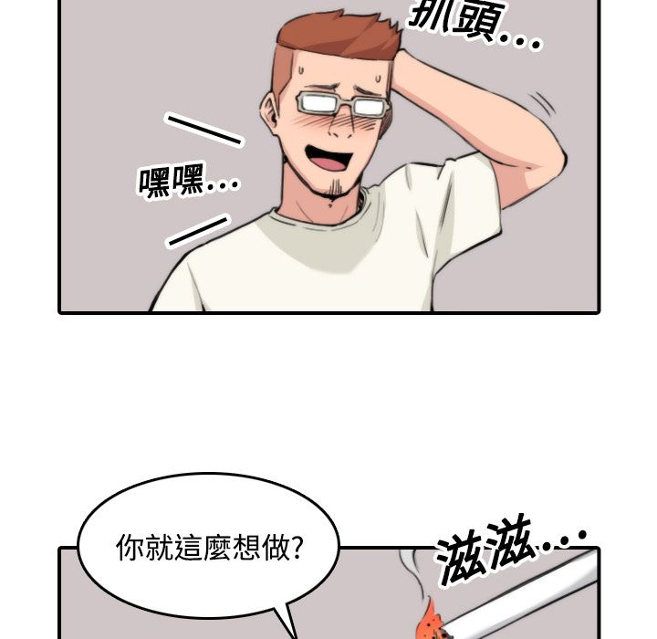 11P - 色花穴/金手指