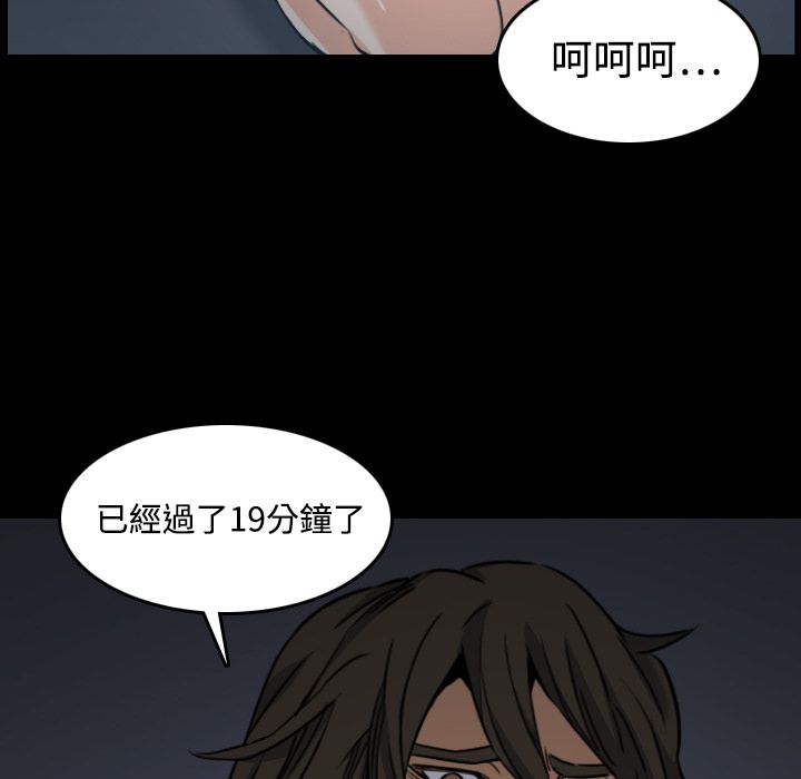 121P - 色花穴/金手指