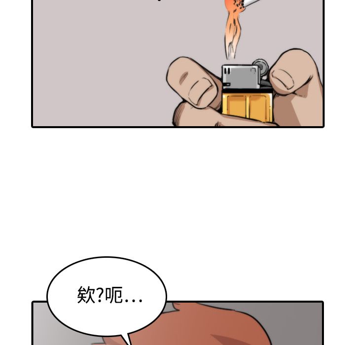 12P - 色花穴/金手指