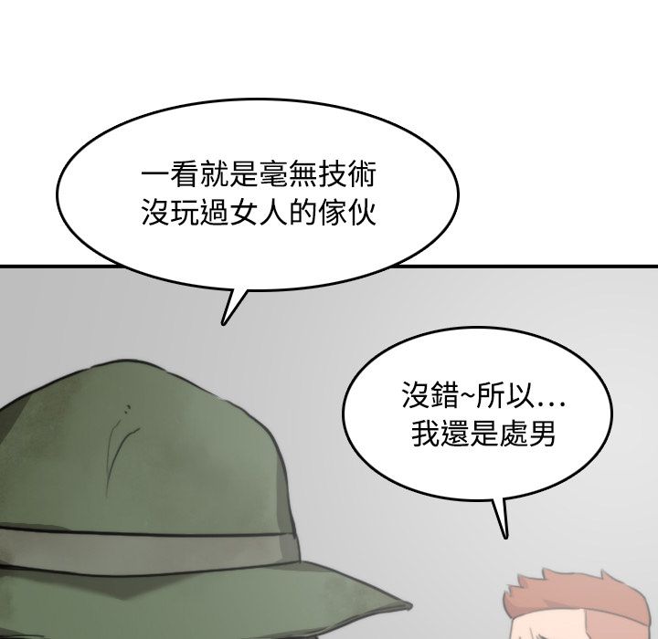 15P - 色花穴/金手指