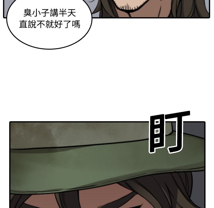 19P - 色花穴/金手指