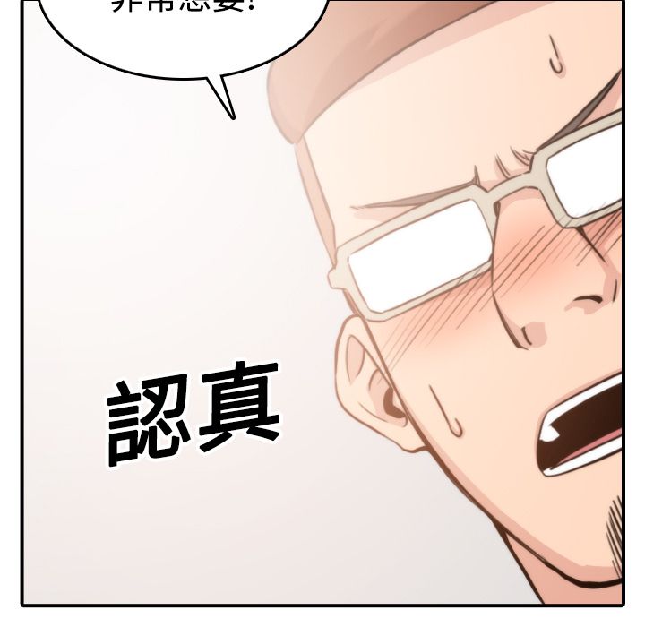 21P - 色花穴/金手指