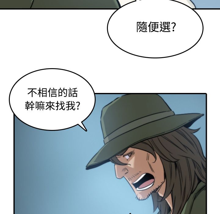 33P - 色花穴/金手指