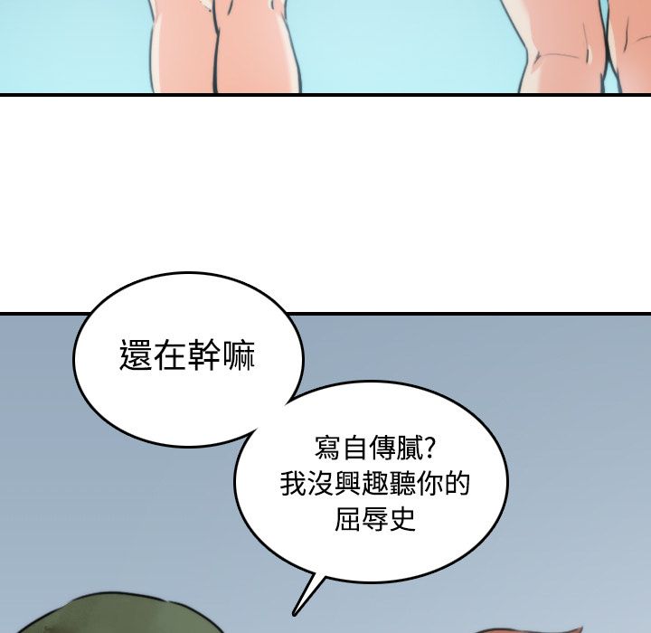 39P - 色花穴/金手指