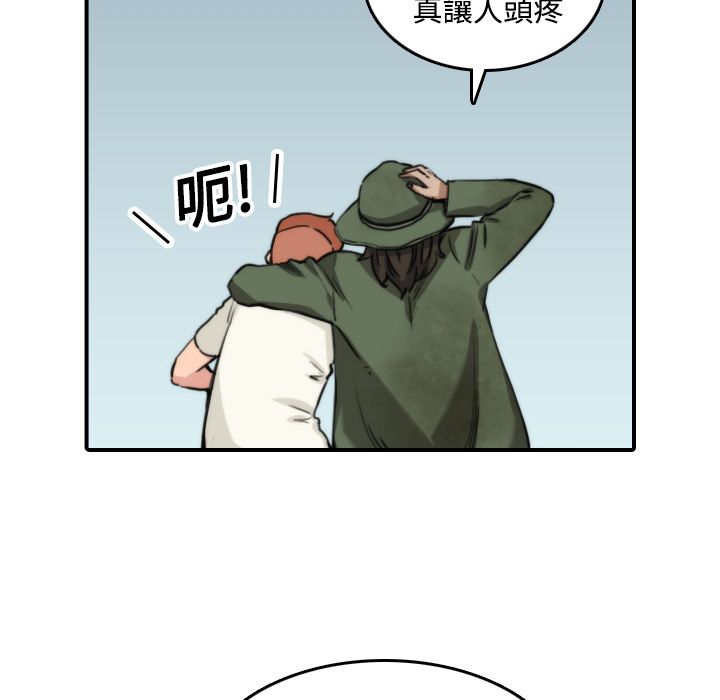 43P - 色花穴/金手指